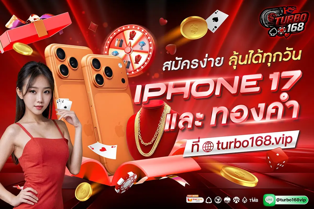 Promotion3-TURBO168